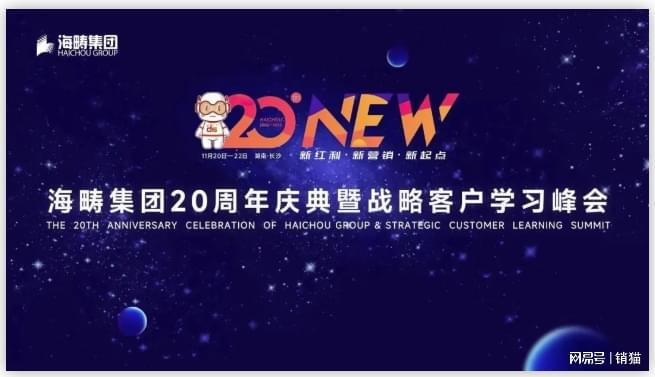 康婷集团荣获2022中国直销行业践行健康中国战略杰出企业奖