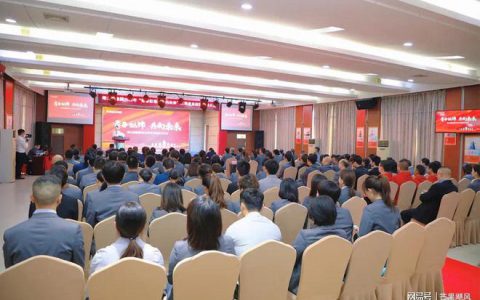 绿之韵集团2022年第三季度员工大会成功举行