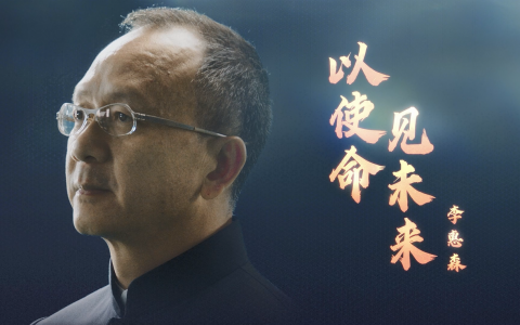 无限极：30年再出发，让历史照亮未来 | 回首30年