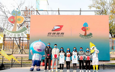 2022尚赫公益之路：坚守初心，蓄势未来