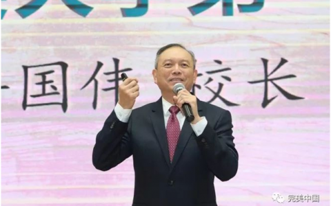 完美中国副董事长许国伟：趁青春，去奋斗