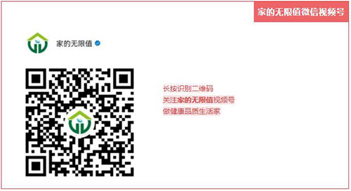 今晚18:00 无限极创业30周年庆典活动约定你