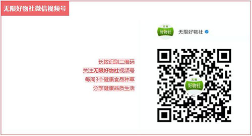 今晚18:00 无限极创业30周年庆典活动约定你