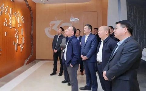 携手30载 无限极与南方医科大学举行座谈会
