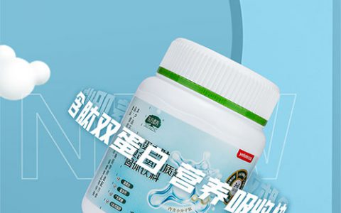 12月15日三生2大超级新品即将重磅上市