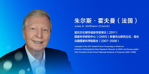 10位大咖助力 无限极科学顾问委员会全新升级