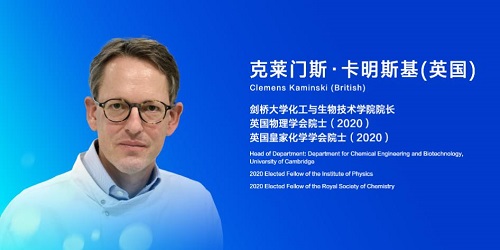 10位大咖助力 无限极科学顾问委员会全新升级