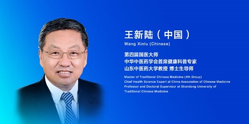 10位大咖助力 无限极科学顾问委员会全新升级