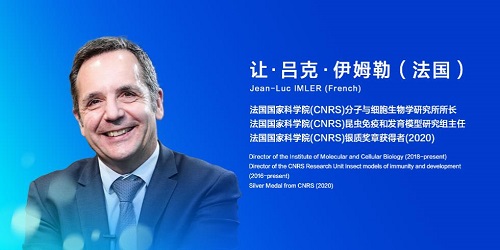 10位大咖助力 无限极科学顾问委员会全新升级