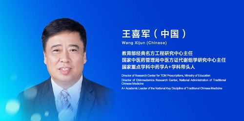 10位大咖助力 无限极科学顾问委员会全新升级