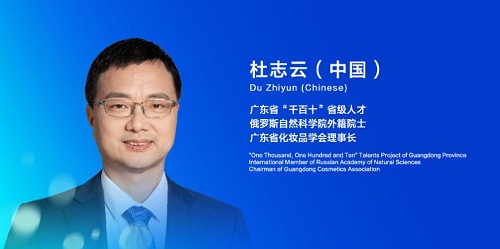 10位大咖助力 无限极科学顾问委员会全新升级