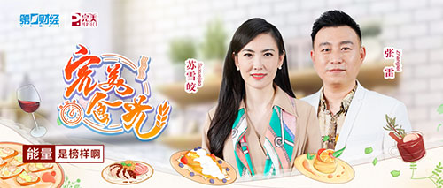 《完美食光》：完美的早餐是能量更是榜樣