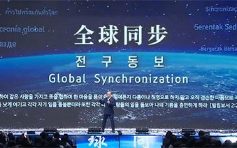 朴韩吉发布2023艾多美四字成语：全球同步