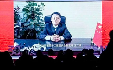 三八妇乐成立30周年纪念大会在西安隆重召开