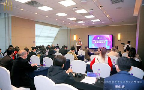 广东省直销企业协会2022年会员年会举办