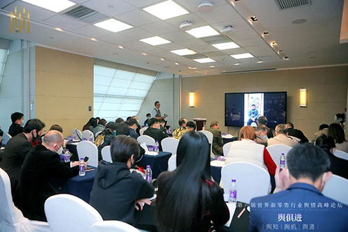 廣東省直銷企業協會2022年會員年會舉辦