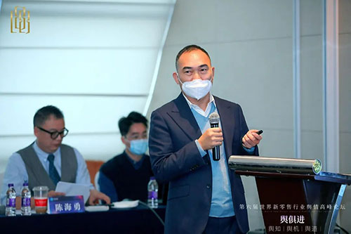 廣東省直銷企業協會2022年會員年會舉辦