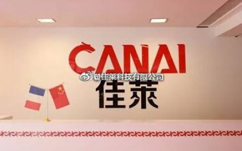 佳莱科技——佳莱频谱：以产品为根基，深化品牌形象