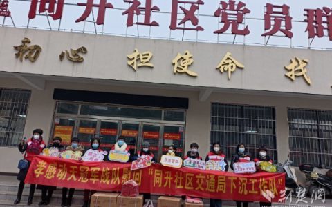 无限极：“小社群 大健康 无限爱”全民健康走公益活动完美收官！累计里程绕地球4圈半