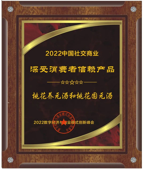 国风浪潮下，细数双迪那些能带你穿越的“时光机”