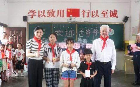 完美古润金：慈善只有起点，爱心没有终点