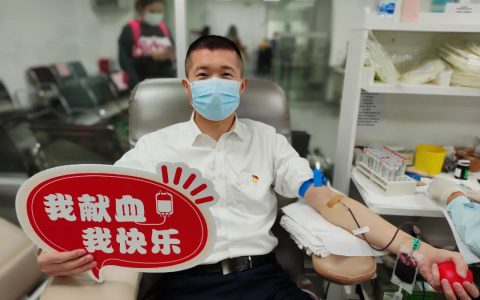 你的一次，他的一生 第十九届完美百城千店万人献血活动——广东站