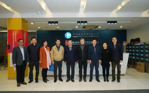 康美时代：市工信局等部门到广药集团调研透解祛瘟颗粒（肺炎一号方）生产保供情况
