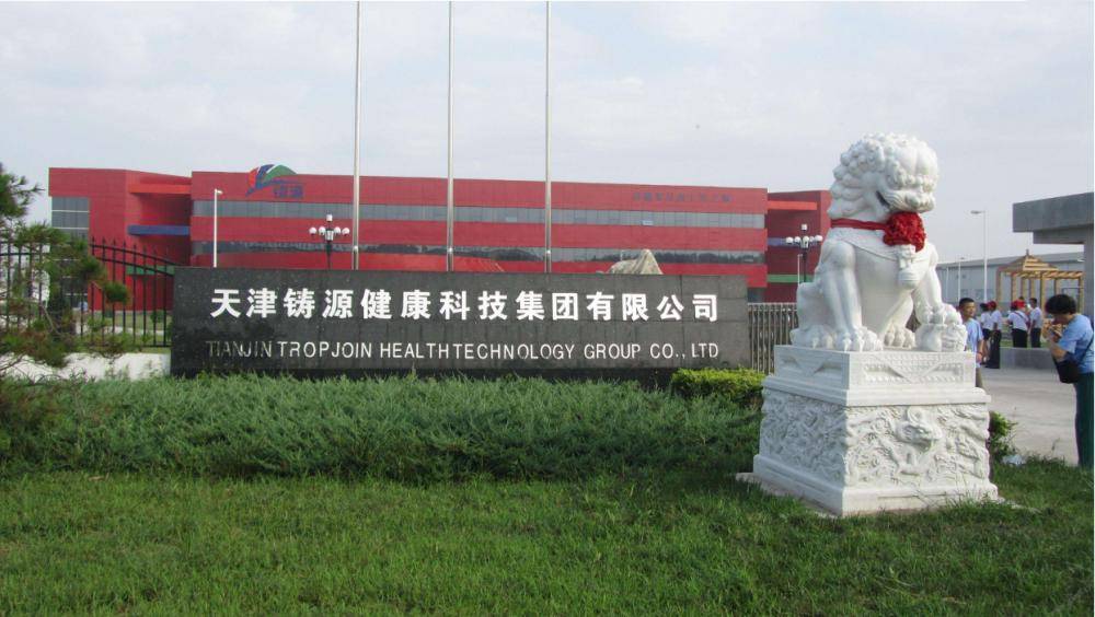 天津铸源大力发展健康产业，用科研助力“中国创造”