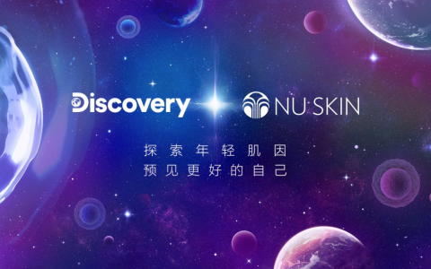 直销品牌如新是如何抓住青年一代的心的？原来是这三大秘诀！