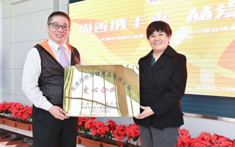 天津市尚赫公益基金会秘书长陈政裕：书写美好答卷，尚赫开创公益事业新格局
