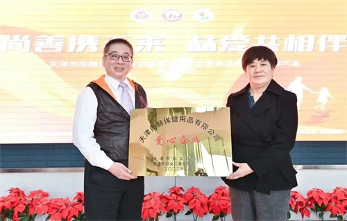 2022收官在即，尚赫公益交出滿意答卷！