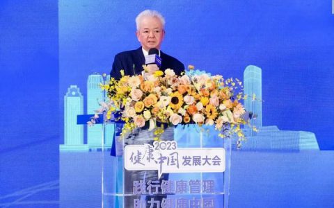 完美公司董事长古润金：创新为引擎 科研为驱动 为“健康中国”战略添砖加瓦