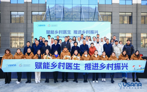 让“乡村天使”巡诊包装满爱心 葆婴公益善举赋能乡村医生