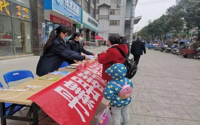 全国多地部署春节期间打击传销规范直销工作