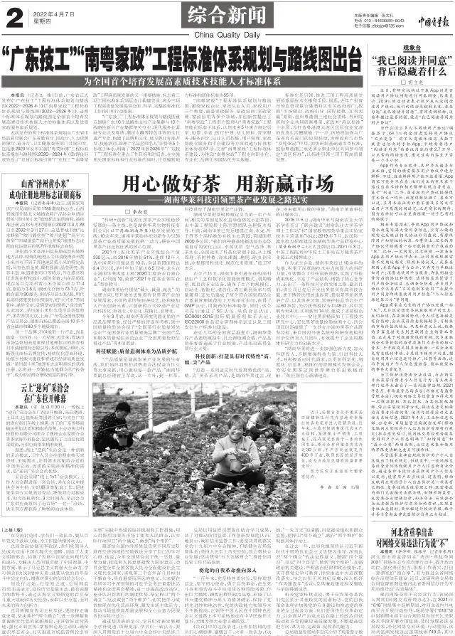 回首望征程，拼搏写年华！理想华莱2022年大事记