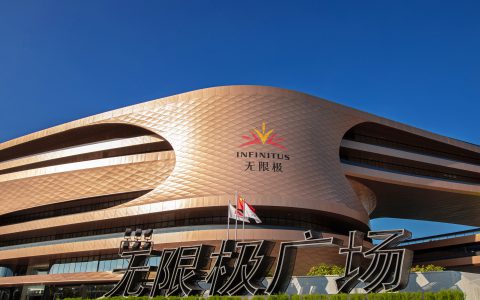 国家级荣誉！广州无限极广场获中国建筑质量领域“鲁班奖”