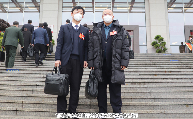 绿之韵 | 胡国安代表出席长沙市第十六届人民代表大会第二次会议，议案引多方媒体聚焦报道