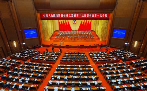 安惠公司董事长陈惠出席省政协十三届一次会议