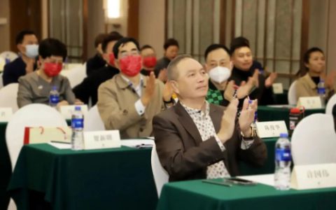 筑梦远航 完美教育认证讲师年度会议圆满举办