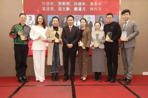 筑梦远航 完美教育认证讲师年度会议圆满举办