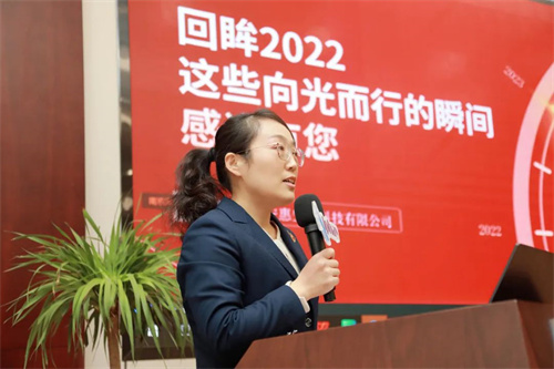 安惠江海系统第三届发展委员会工作会议召开