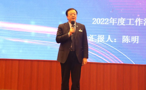 共话新年愿景 安然集团2022年度年会盛典举行