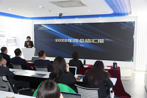 福瑞达生物股份2023年度工作会议隆重召开