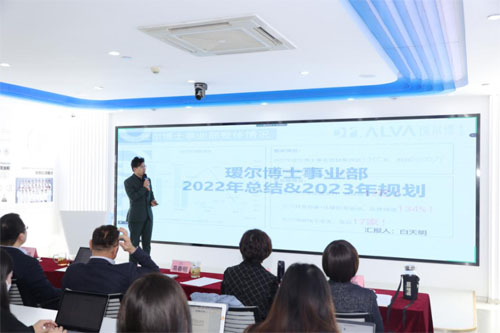 福瑞达生物股份2023年度工作会议隆重召开