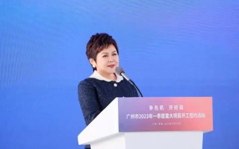 安利第十次增资升级广州生产基地 布局后30年全球供应链