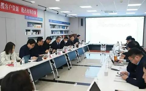 福瑞达医药集团吹响干事创业冲锋号