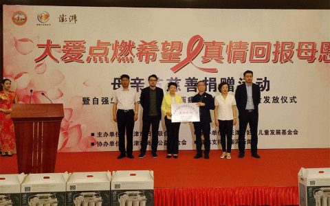 尚赫公益：为身边的单亲母亲撑起一片天空！