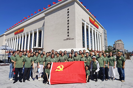 奋进新征程 建功新时代 ——新时代健康产业（集团）有限公司学习贯彻党的 二十大精神