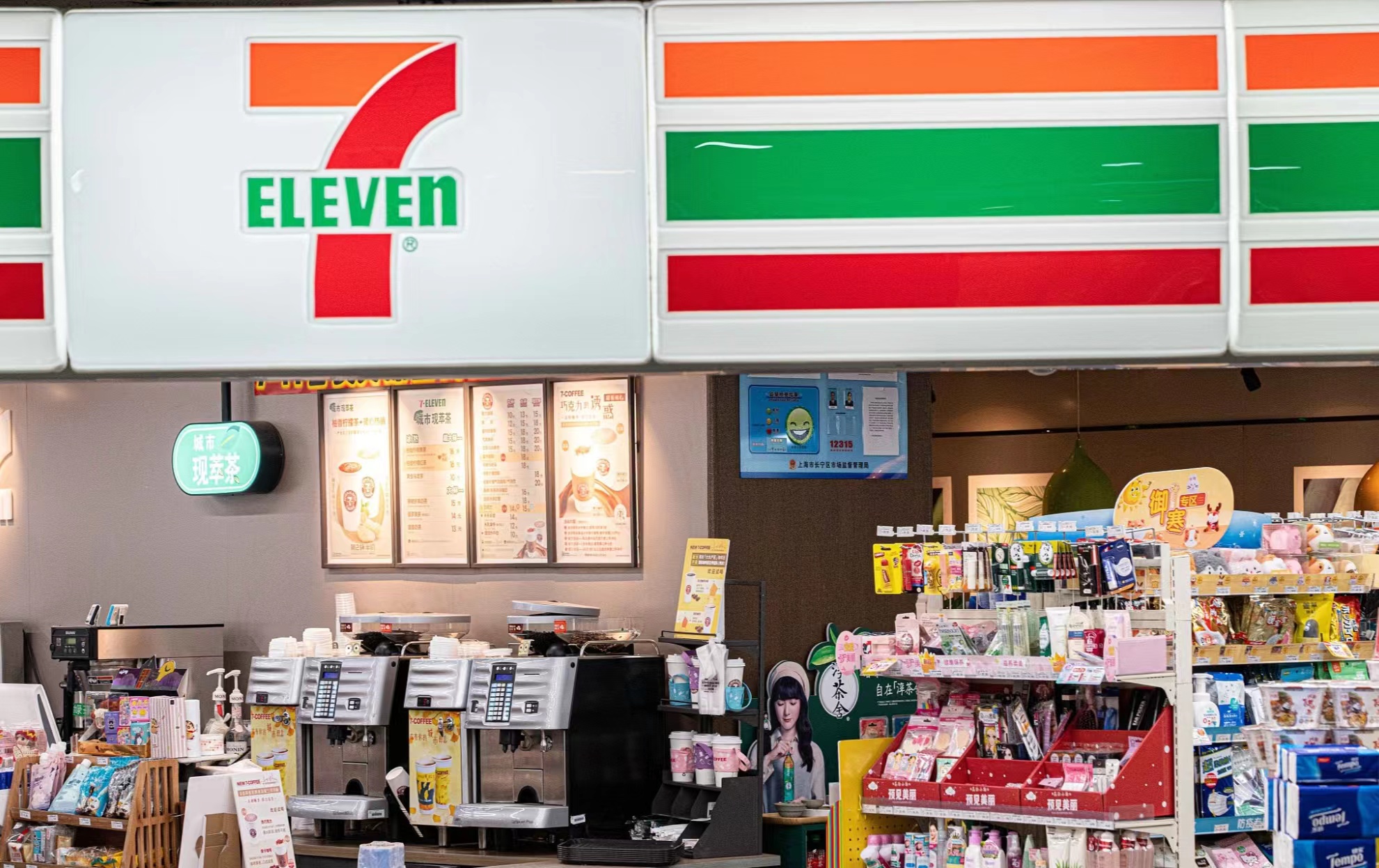 宇航人V9有机沙棘果汁携手7-ELEVEN 打造沙棘健康饮品新浪潮