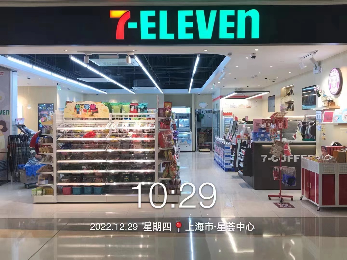 宇航人V9有机沙棘果汁携手7-ELEVEN 打造沙棘健康饮品新浪潮